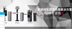 臨汾市通*智能科技有限公司網(wǎng)站建設有創(chuàng  )意的主題設計