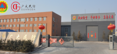 大同市廣*民防設備有限責任公司網(wǎng)站建設有創(chuàng  )意的主題設計