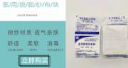 河南省民*醫療器械商貿有限公司網(wǎng)站建設可視化建站作品欣賞