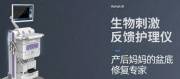 江蘇*度電子科技有限公司網(wǎng)站建設新一代自助建站、智能建站系統