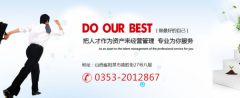 陽(yáng)泉市*中勞務(wù)派遣有限公司制作網(wǎng)站平面設計案例作品