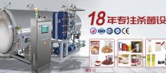 諸城市*工機械有限公司網(wǎng)站建設營(yíng)銷(xiāo)型案例作品