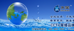 臨猗縣恒*生物科技有限公司網(wǎng)站建設營(yíng)銷(xiāo)型案例作品