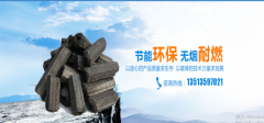 臨猗縣森*木業(yè)有限公司網(wǎng)站建設有創(chuàng  )意的主題設計