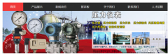 柳林縣榮*電子設備有限公司網(wǎng)站建設有創(chuàng  )意的主題設計