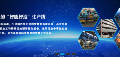 澤州縣金*鑄造有限責任公司網(wǎng)站模板有創(chuàng  )意的主題設計
