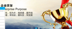 孝義市榮*耐材有限公司網(wǎng)站建設營(yíng)銷(xiāo)型案例作品