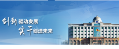 內蒙古烏海*工有限公司網(wǎng)站優(yōu)化到首頁(yè)無(wú)排名不收費