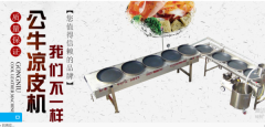 阿拉善盟公*科技開(kāi)發(fā)有限公司網(wǎng)站建設有創(chuàng  )意的主題設計