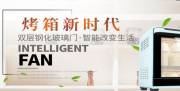 滁州達*商貿有限公司網(wǎng)站建設新一代自助建站、智能建站系統