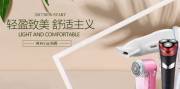 珠海市和*順通商貿有限公司網(wǎng)站建設創(chuàng  )意網(wǎng)站效果展示