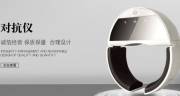廣州富*電子商務(wù)有限公司網(wǎng)站建設H5案例作品