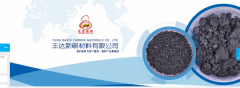 葫蘆島市豐*新碳材料有限公司網(wǎng)站建設新一代自助建站、智能建站系統