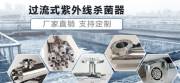 上海冉*洗滌設備有限公司網(wǎng)站建設基本流程