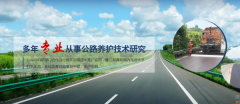 撫順路*科技有限公司網(wǎng)站建設新一代自助建站、智能建站系統