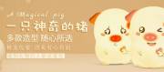 汕頭市夏*電子商務(wù)有限公司網(wǎng)站建設參考網(wǎng)站