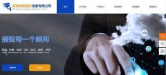企業(yè)網(wǎng)站設計網(wǎng)頁(yè)采集
