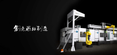 盤(pán)錦潤*堂科技發(fā)展有限公司企業(yè)網(wǎng)站建設創(chuàng  )意網(wǎng)站效果展示