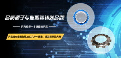 朝陽(yáng)市多*合金鑄造有限責任公司網(wǎng)站建設H5案例作品