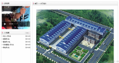 朝陽(yáng)銘*鋼結構有限公司網(wǎng)站建設新一代自助建站、智能建站系統