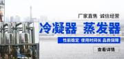 梁山宏*二手設備購銷(xiāo)有限公司網(wǎng)站建設優(yōu)秀設計作品