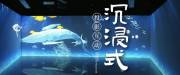 廣州淘*電子商務(wù)有限公司網(wǎng)站建設平面設計案例作品