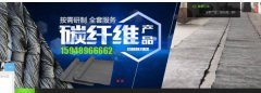 遼源市榮*碳纖維有限公司網(wǎng)站建設優(yōu)秀設計作品