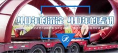  遼源市巨*鍋爐有限公司網(wǎng)站建設平面設計案例作品