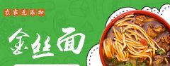 公主嶺市健*農業(yè)綜合開(kāi)發(fā)有限責任公司網(wǎng)站建設H5案例作品
