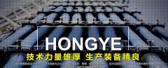 梅河口市弘*無(wú)縫鋼管有限公司網(wǎng)站建設有創(chuàng  )意的主題設計