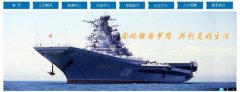 陜西長(cháng)*電子科技有限責任公司網(wǎng)站建設平面設計案例作品