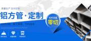天津通*泰商貿有限公司網(wǎng)站建設案例欣賞