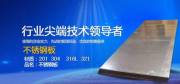天津凱*達管材貿易有限公司網(wǎng)站建設參考網(wǎng)站