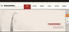 手機網(wǎng)站建設搜索關(guān)鍵詞的相關(guān)設計