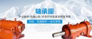 長(cháng)沙益*機電設備有限公司網(wǎng)站建設參考網(wǎng)站