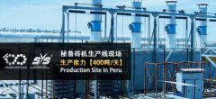 中節能東*雙鴨山建材有限公司網(wǎng)站設計展示型案例作品