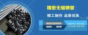 天津博*通達鋼鐵銷(xiāo)售有限公司官網(wǎng)站建設策劃作品欣賞