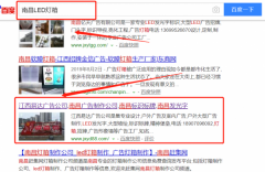 江西易*廣告有限公司網(wǎng)站建設有創(chuàng  )意的主題設計