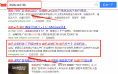 江西廣*盛世實(shí)業(yè)有限公司網(wǎng)站建設平面設計案例作品