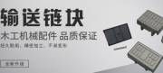 佛山市順德區*銳機械配件有限公司網(wǎng)站建設營(yíng)銷(xiāo)型案例作品