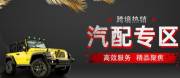 瑞安市睿*國際貿易有限公司網(wǎng)站建設展示型案例作品