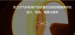 駐馬店恒*機械制造有限公司網(wǎng)站建設平面設計案例作品