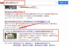 江西昌*金屬制品有限公司網(wǎng)站建設新一代自助建站、智能建站系統