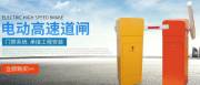 重慶八*機電設備有限公司網(wǎng)站建設新一代自助建站、智能建站系統