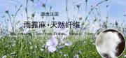 桐鄉市上*紡織有限公司網(wǎng)站建設有創(chuàng  )意的主題設計