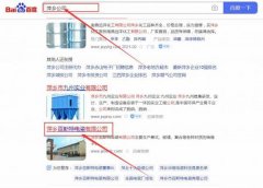萍鄉百斯*電瓷有限公司網(wǎng)站建設平面設計案例作品