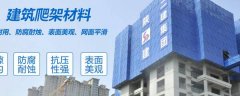 永城市環(huán)*鋼結構有限公司網(wǎng)站建設創(chuàng  )意網(wǎng)站效果展示