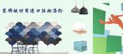 廣州龍*化纖有限公司網(wǎng)站建設有創(chuàng  )意的主題設計