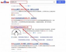 新余新*金屬制品有限公司網(wǎng)站建設新一代自助建站、智能建站系統