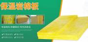 廣東*徠節能科技有限公司官網(wǎng)站建設策劃作品欣賞